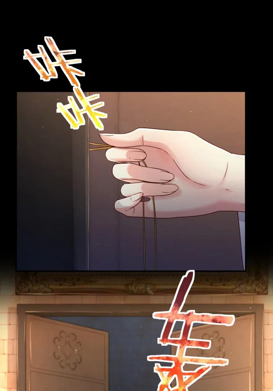 放开那个女巫韩漫全集-217 先驱者们无删减无遮挡章节图片 