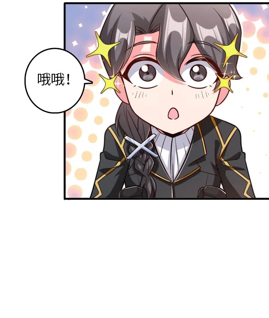 放开那个女巫韩漫全集-219 明智的选择无删减无遮挡章节图片 