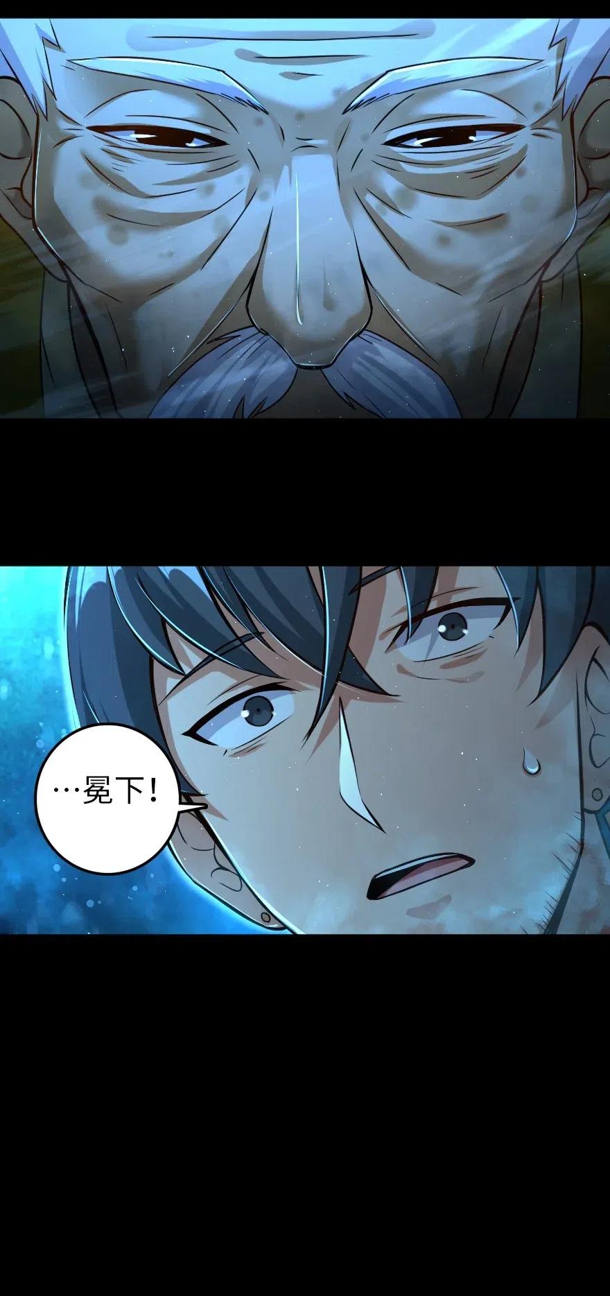放开那个女巫韩漫全集-219 明智的选择无删减无遮挡章节图片 