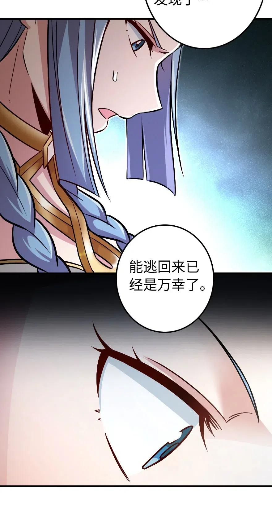 放开那个女巫韩漫全集-220 我是这么相信的无删减无遮挡章节图片 