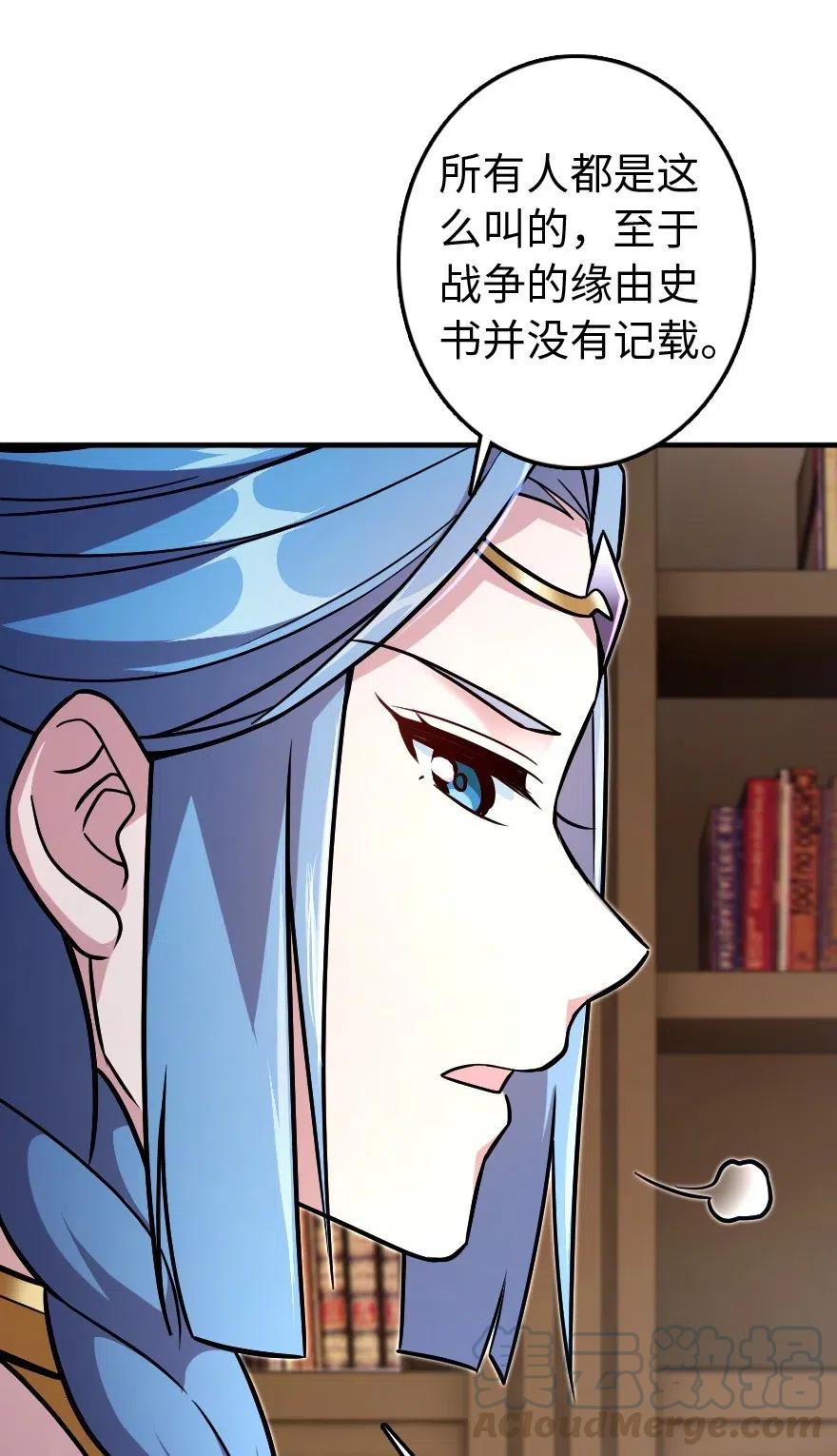 放开那个女巫韩漫全集-220 我是这么相信的无删减无遮挡章节图片 
