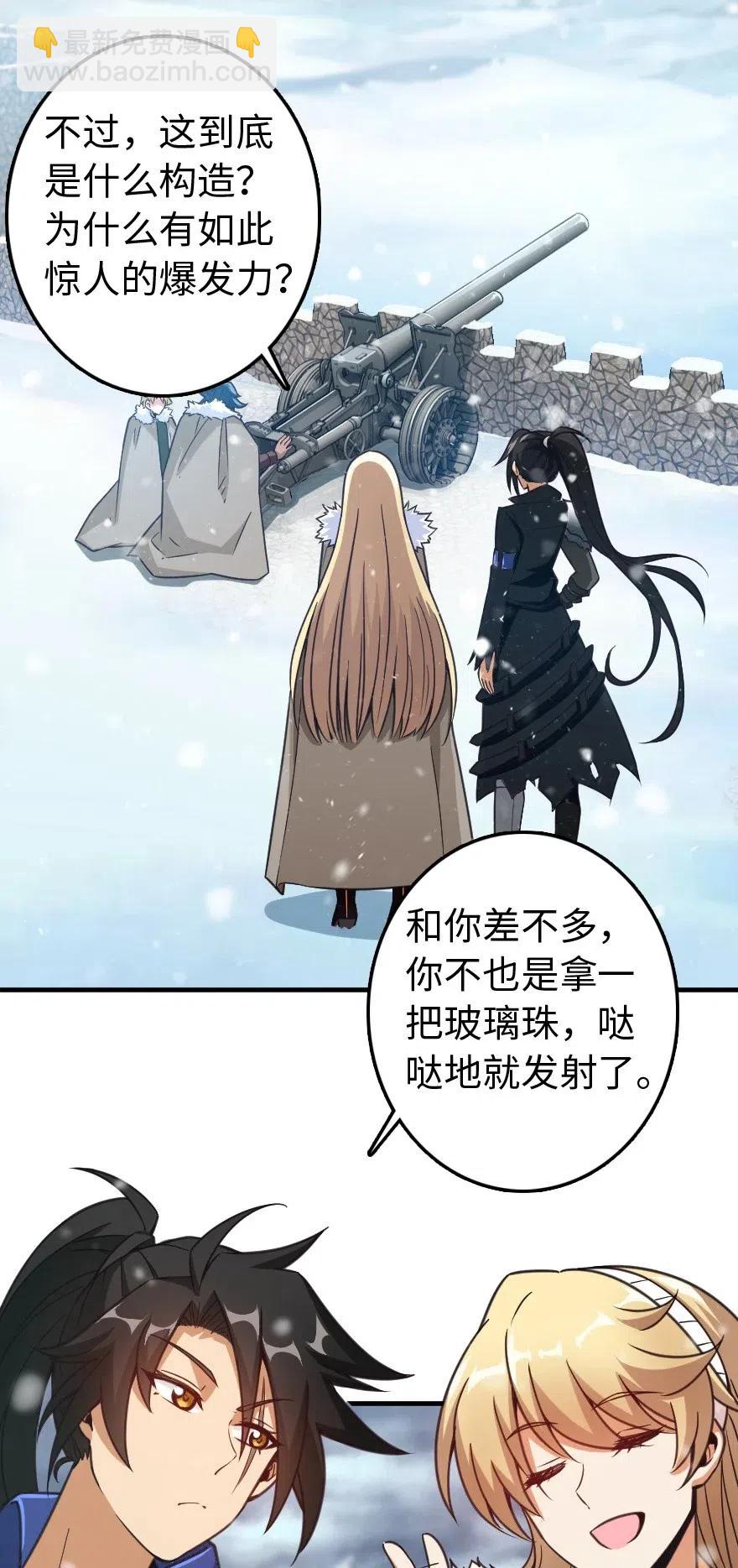 放开那个女巫韩漫全集-222 不同的选择无删减无遮挡章节图片 