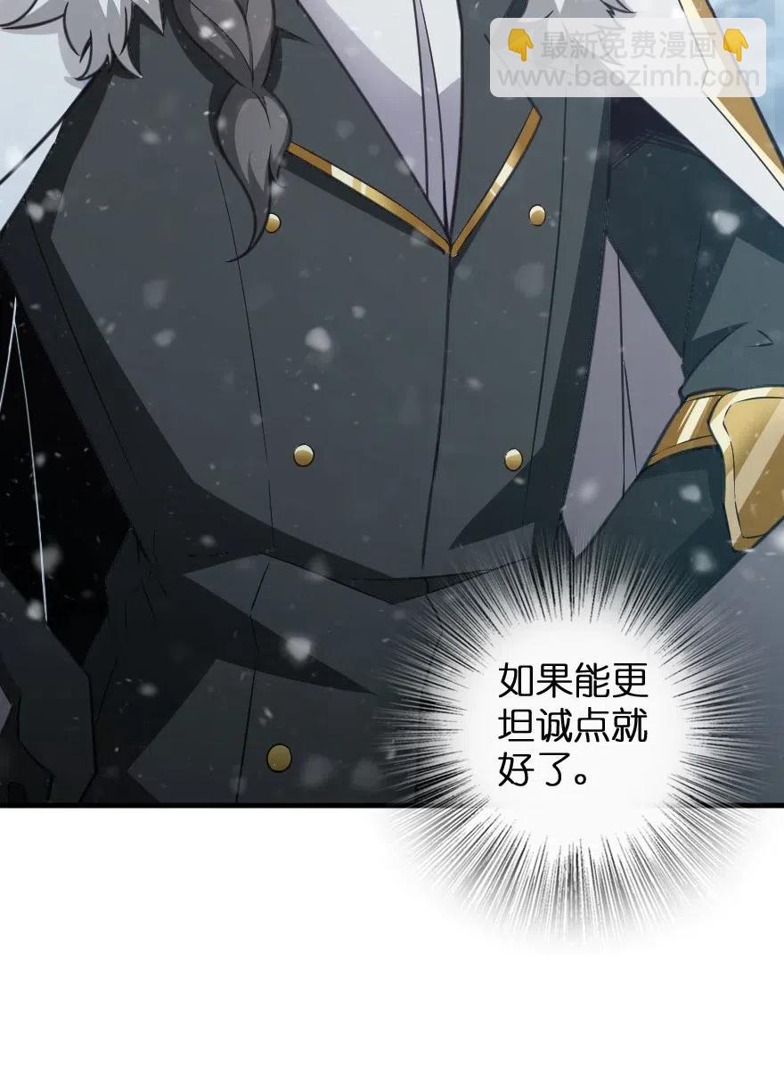 放开那个女巫韩漫全集-222 不同的选择无删减无遮挡章节图片 