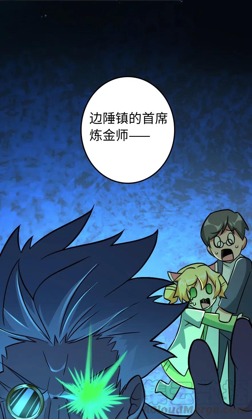 放开那个女巫韩漫全集-223 同凡人合…作…无删减无遮挡章节图片 