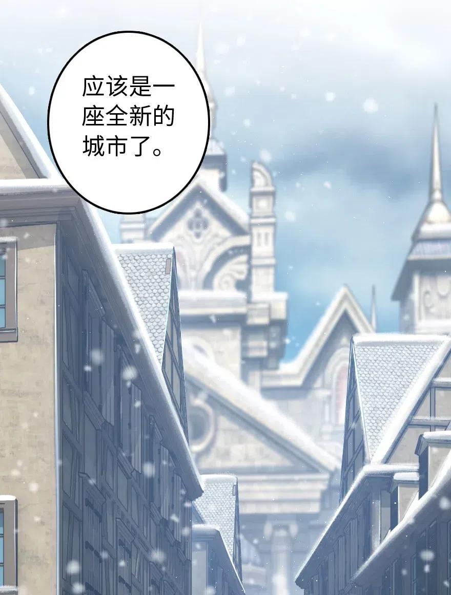 放开那个女巫韩漫全集-224 重影无删减无遮挡章节图片 