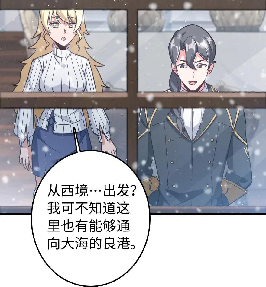 放开那个女巫韩漫全集-224 重影无删减无遮挡章节图片 