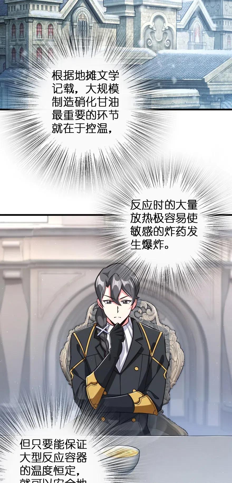 放开那个女巫韩漫全集-224 重影无删减无遮挡章节图片 