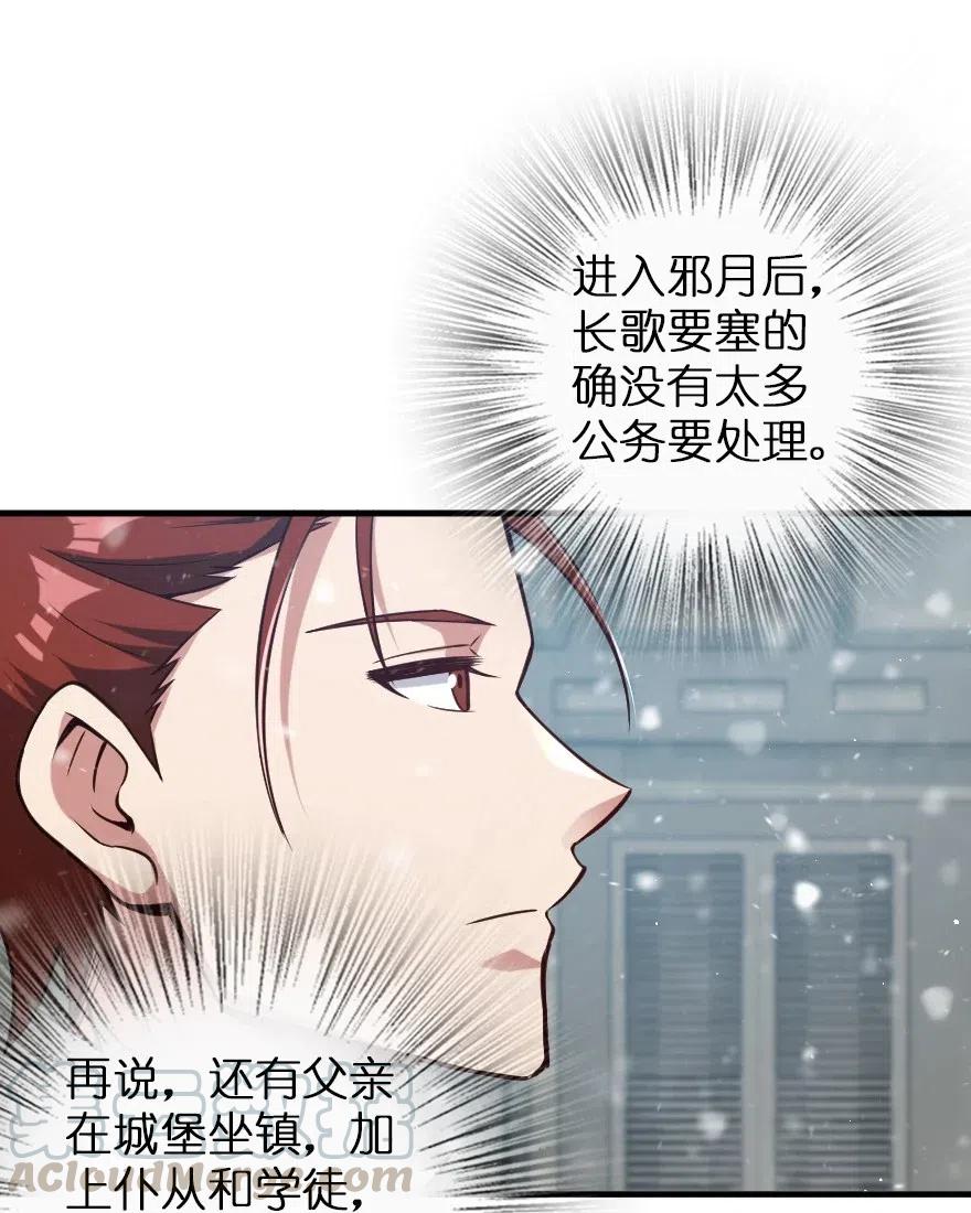 放开那个女巫韩漫全集-225 白纸无删减无遮挡章节图片 