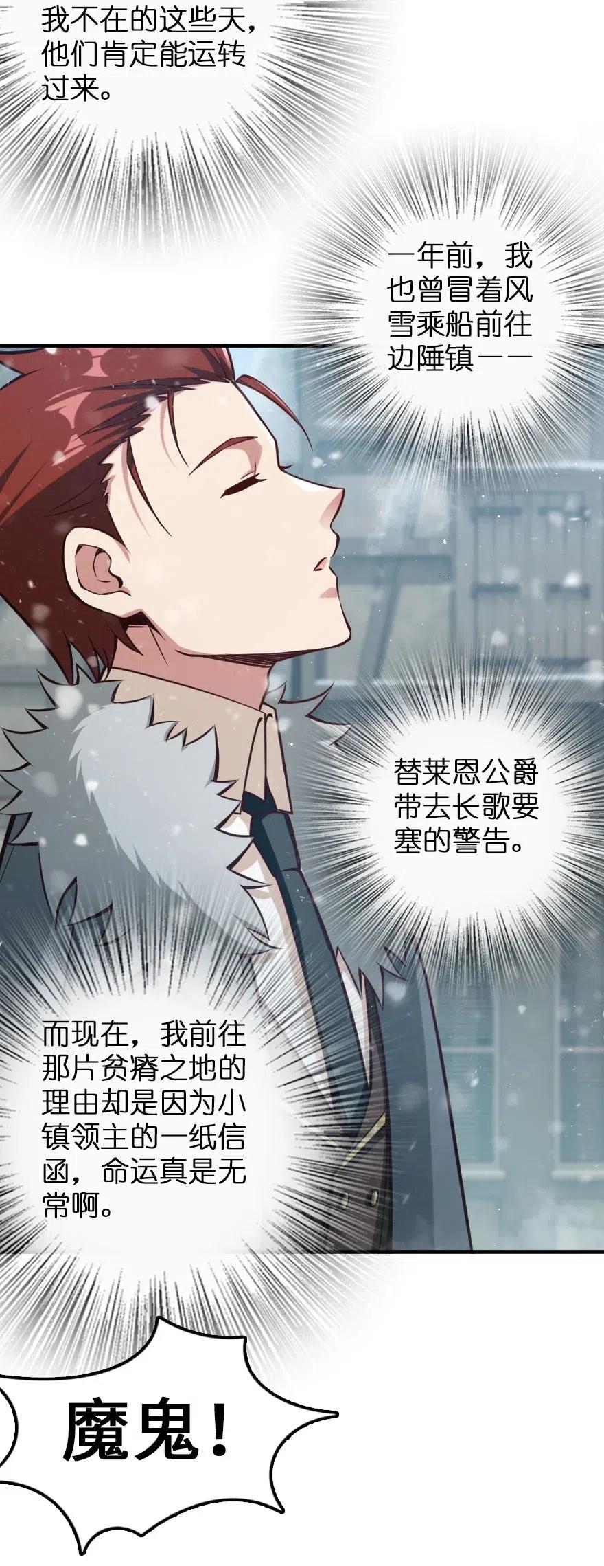 放开那个女巫韩漫全集-225 白纸无删减无遮挡章节图片 