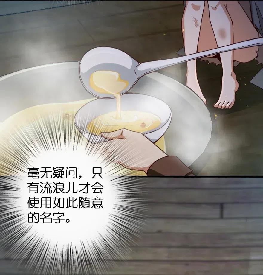 放开那个女巫韩漫全集-225 白纸无删减无遮挡章节图片 