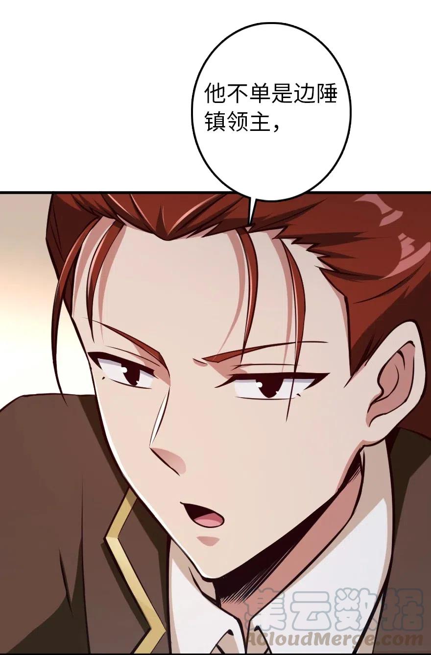 放开那个女巫韩漫全集-225 白纸无删减无遮挡章节图片 