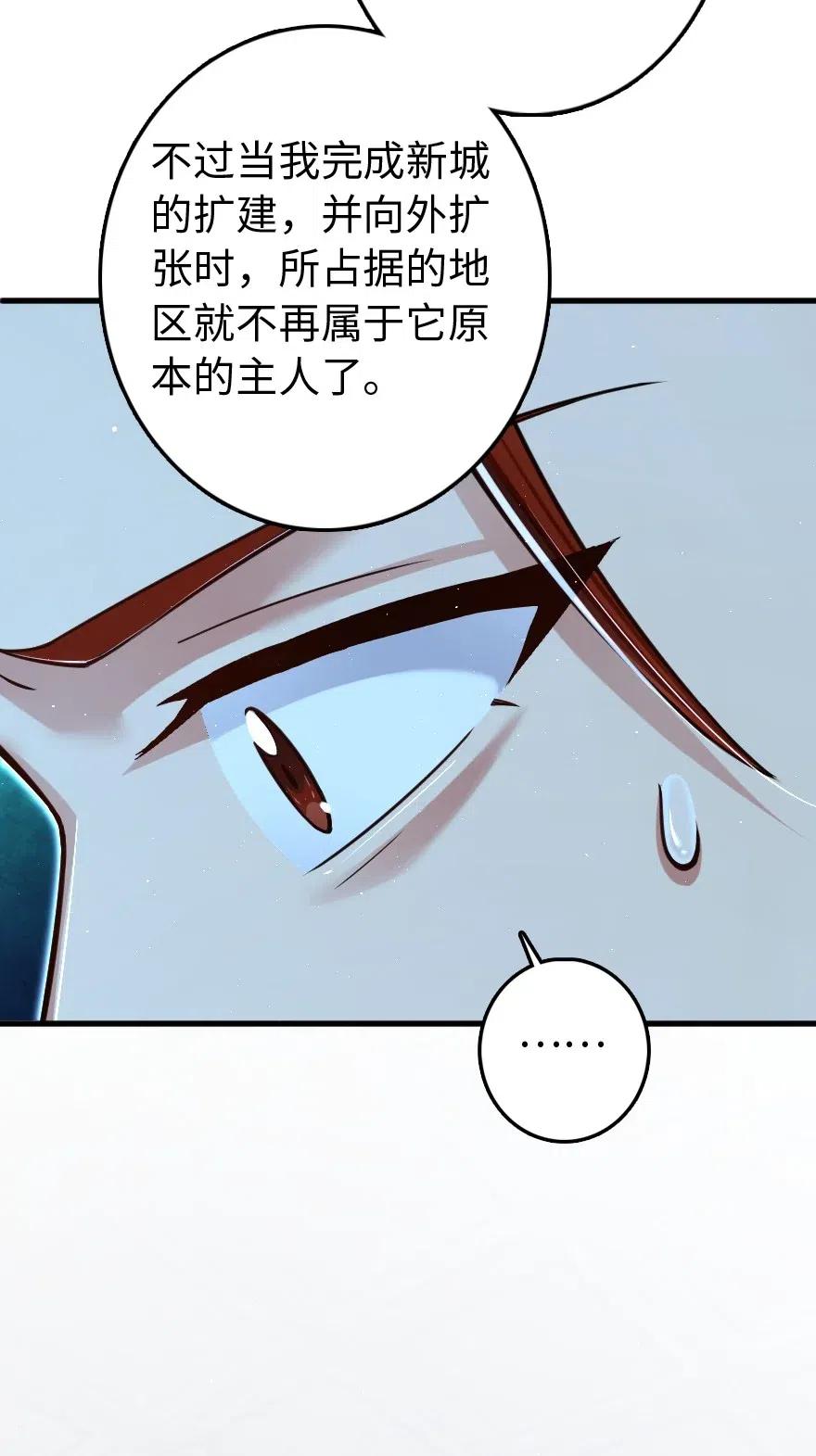 放开那个女巫韩漫全集-226 查漏补缺无删减无遮挡章节图片 