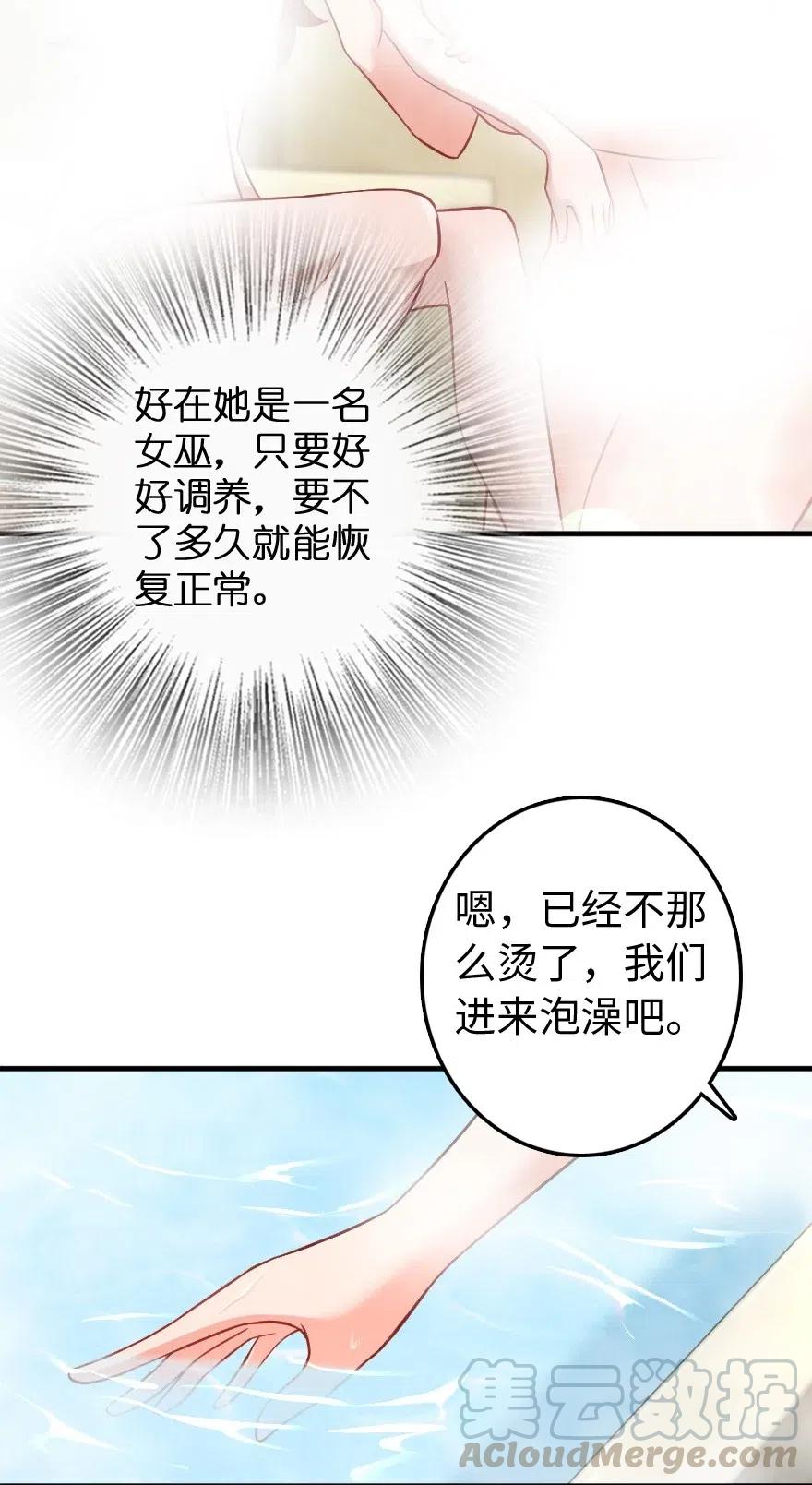 放开那个女巫韩漫全集-227 大姐姐的快乐无删减无遮挡章节图片 