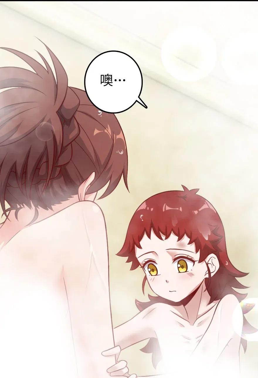 放开那个女巫韩漫全集-227 大姐姐的快乐无删减无遮挡章节图片 
