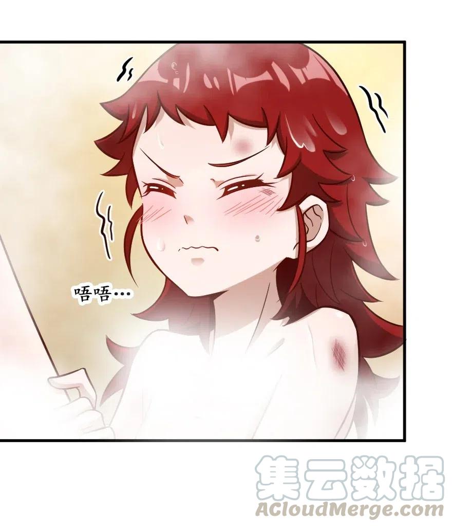 放开那个女巫韩漫全集-227 大姐姐的快乐无删减无遮挡章节图片 