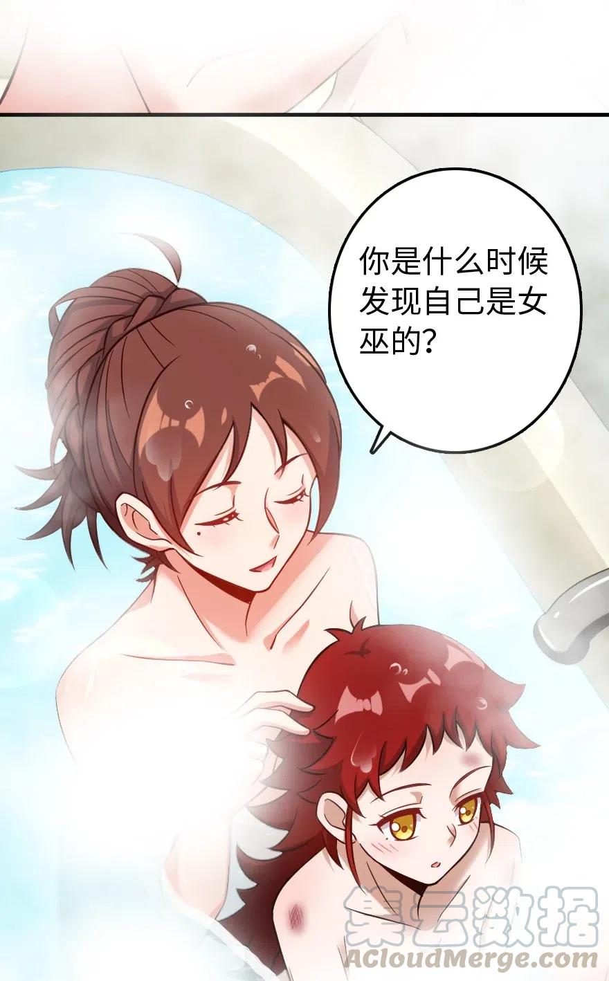 放开那个女巫韩漫全集-227 大姐姐的快乐无删减无遮挡章节图片 