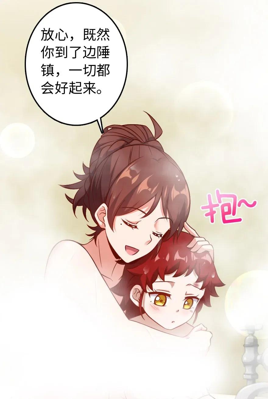 放开那个女巫韩漫全集-227 大姐姐的快乐无删减无遮挡章节图片 