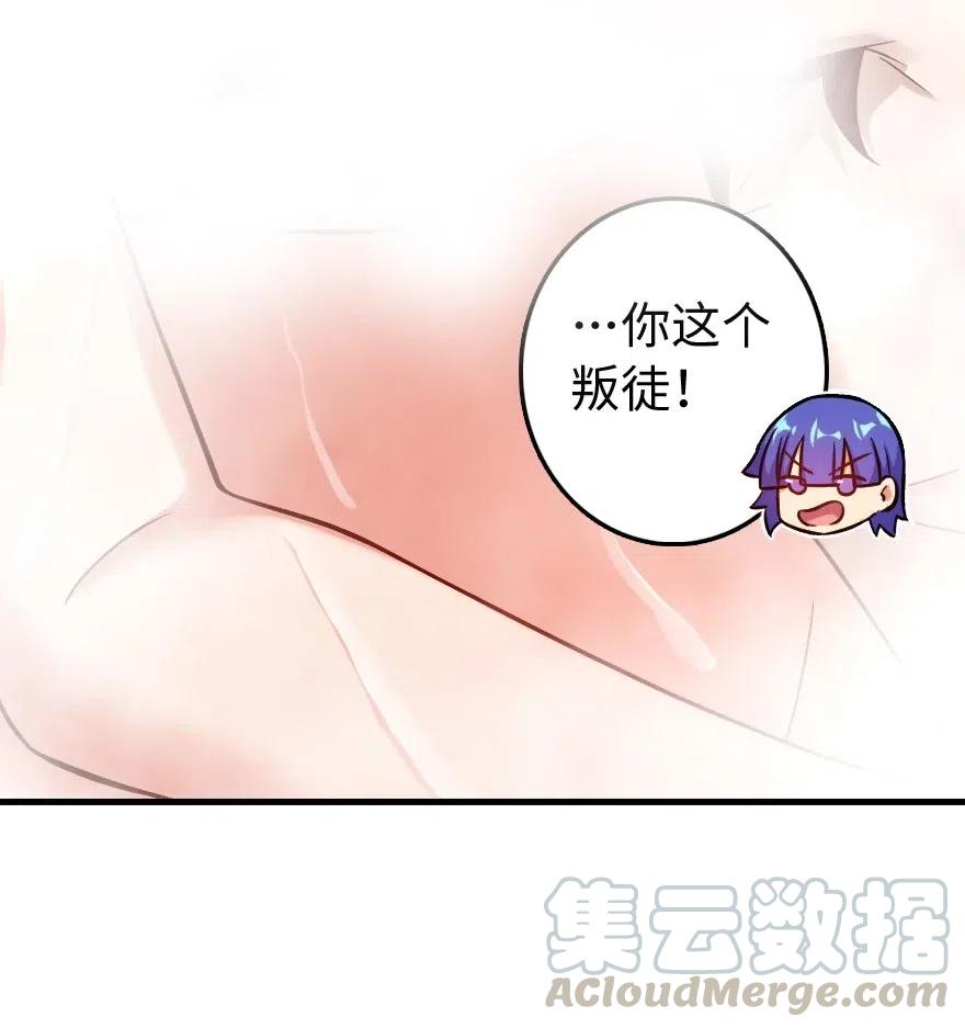 放开那个女巫韩漫全集-227 大姐姐的快乐无删减无遮挡章节图片 