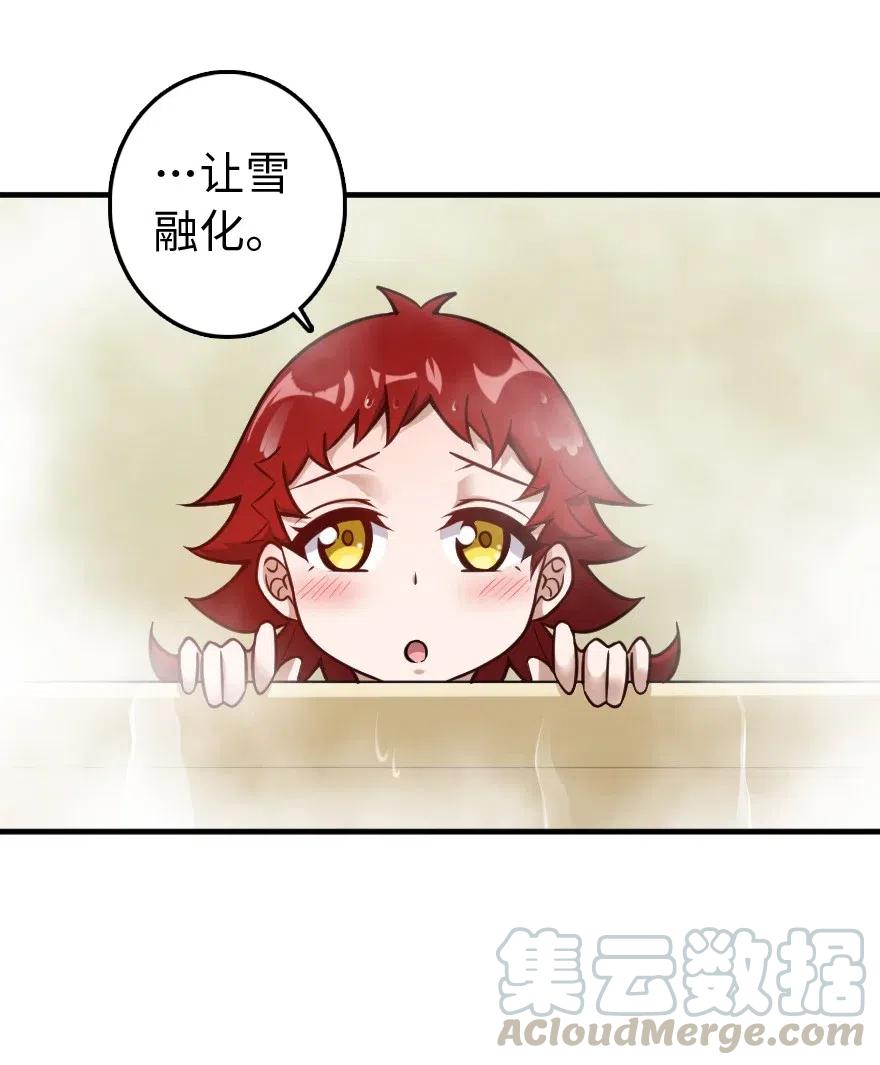 放开那个女巫韩漫全集-227 大姐姐的快乐无删减无遮挡章节图片 
