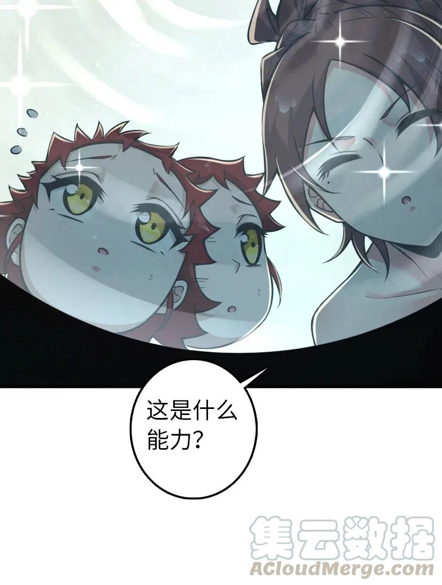 放开那个女巫韩漫全集-227 大姐姐的快乐无删减无遮挡章节图片 