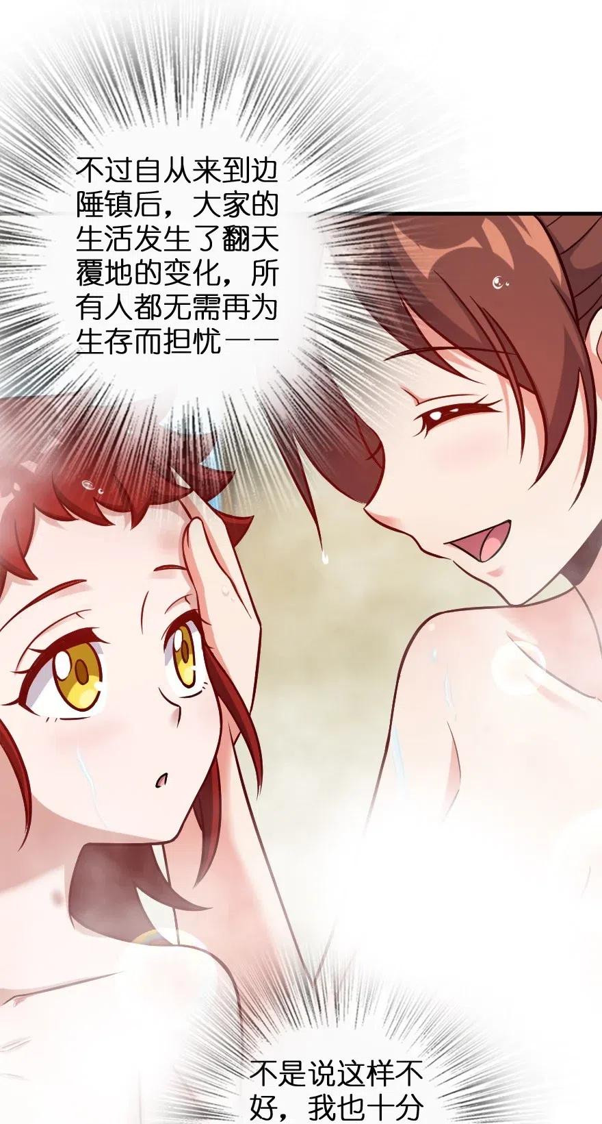 放开那个女巫韩漫全集-227 大姐姐的快乐无删减无遮挡章节图片 