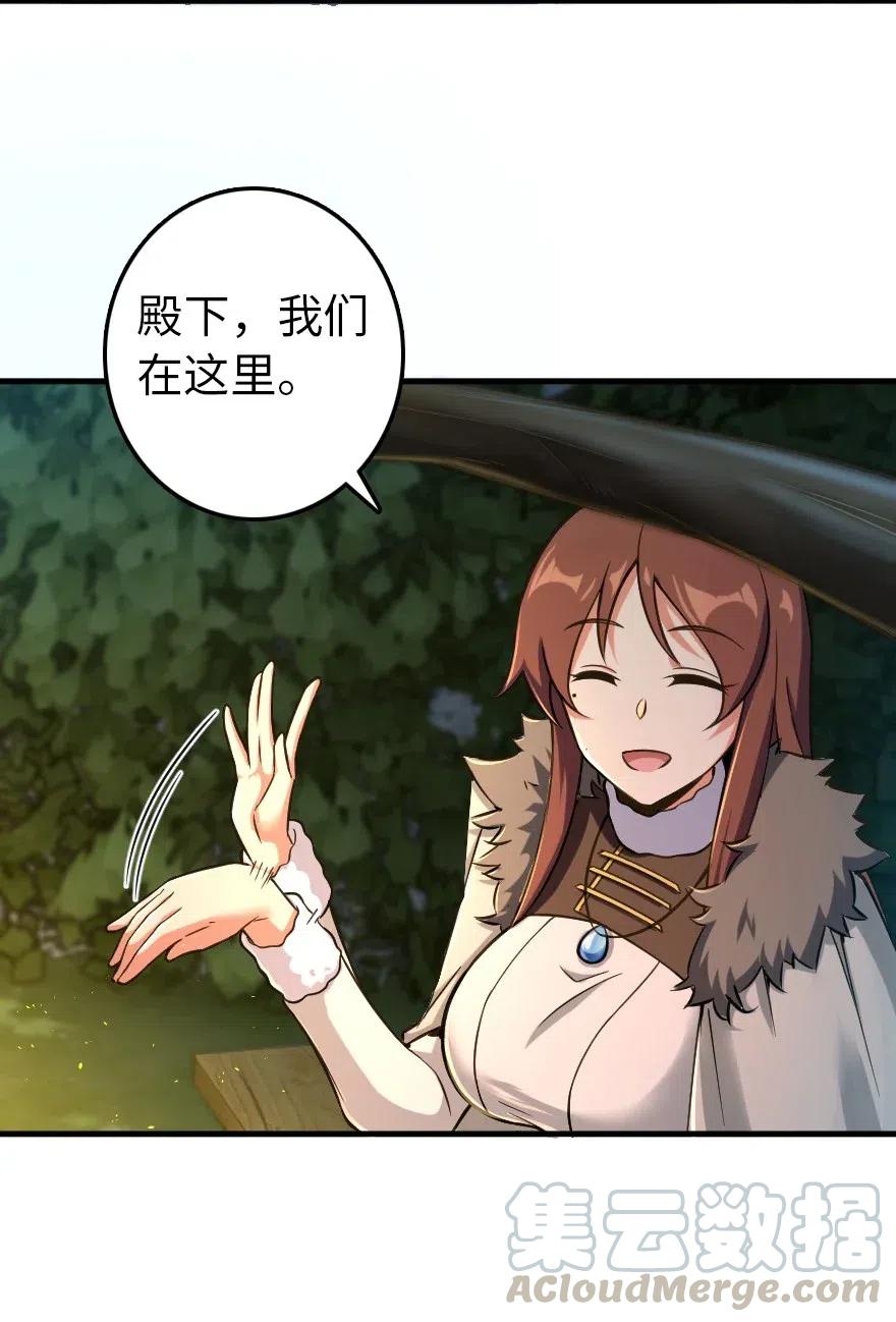 放开那个女巫韩漫全集-228 森林之心无删减无遮挡章节图片 