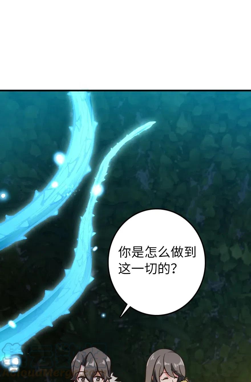放开那个女巫韩漫全集-228 森林之心无删减无遮挡章节图片 
