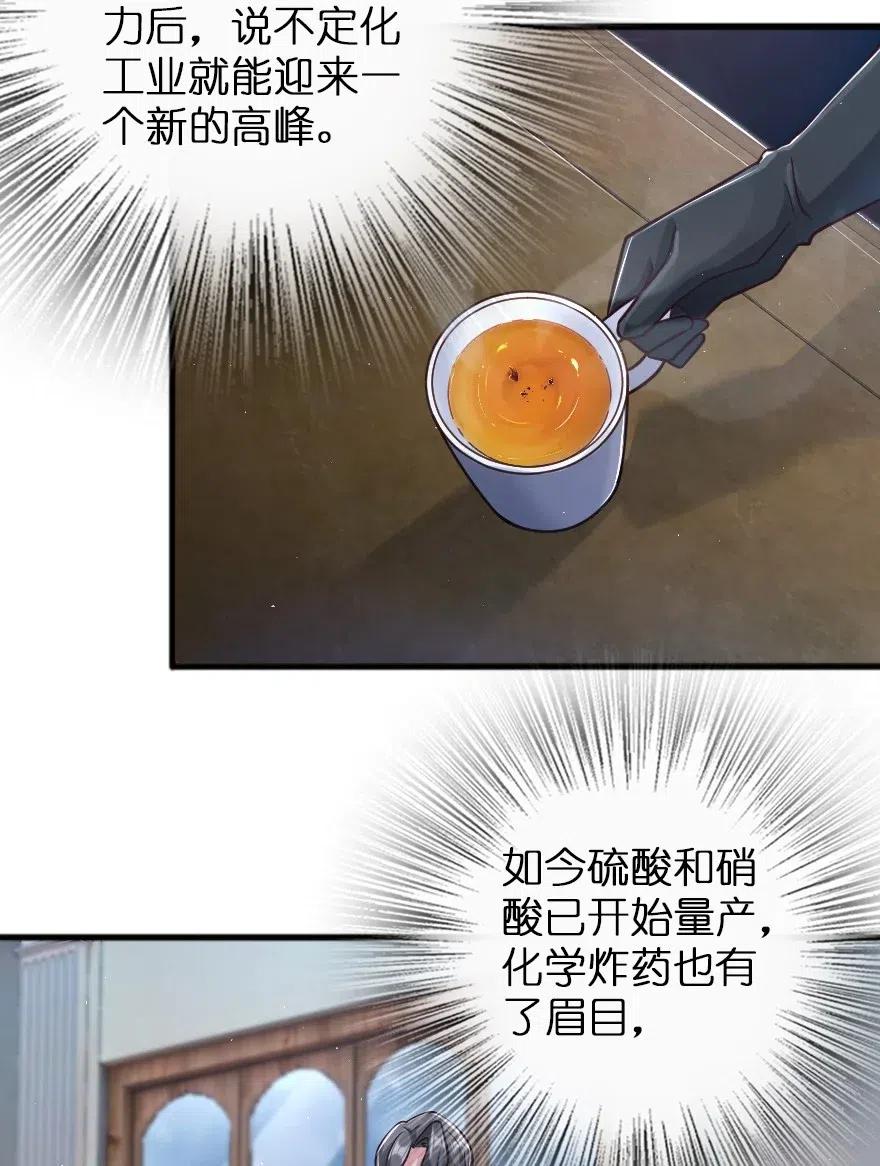 放开那个女巫韩漫全集-229 闲暇无删减无遮挡章节图片 
