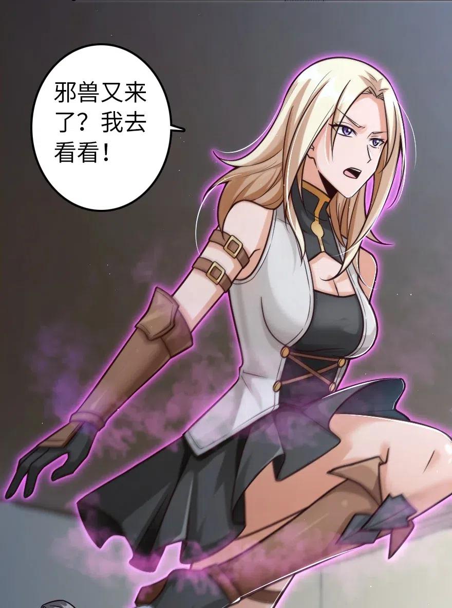 放开那个女巫韩漫全集-229 闲暇无删减无遮挡章节图片 