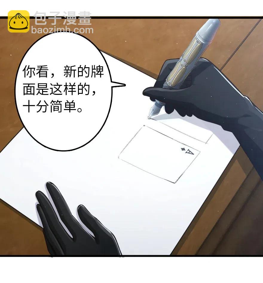 放开那个女巫韩漫全集-229 闲暇无删减无遮挡章节图片 