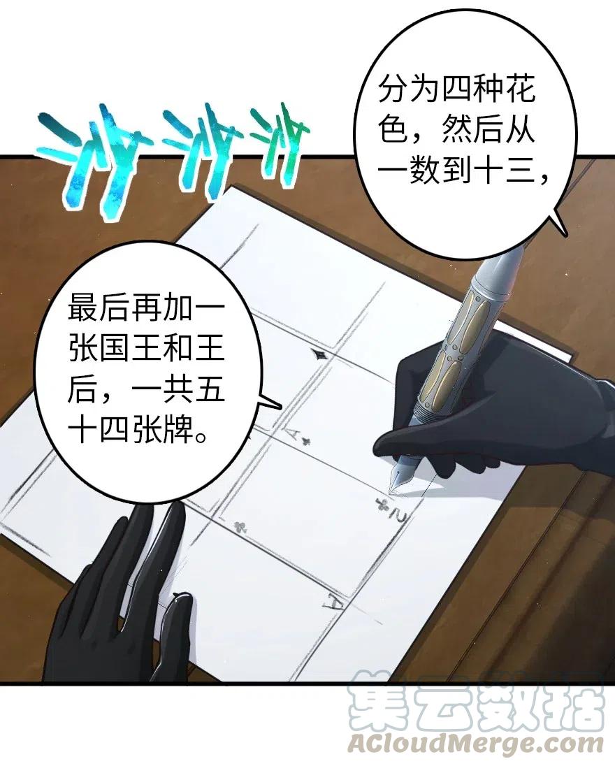 放开那个女巫韩漫全集-229 闲暇无删减无遮挡章节图片 