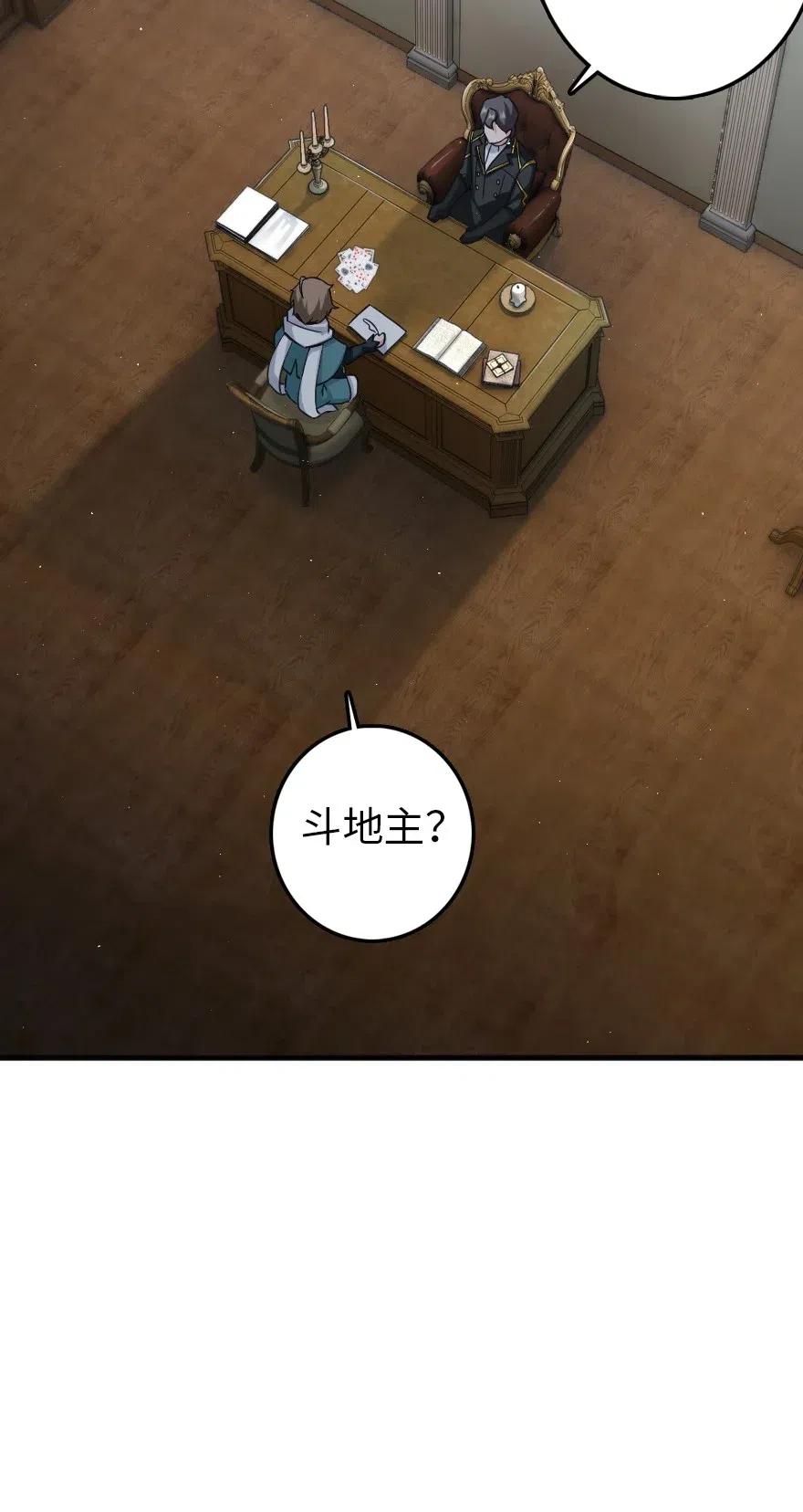 放开那个女巫韩漫全集-229 闲暇无删减无遮挡章节图片 