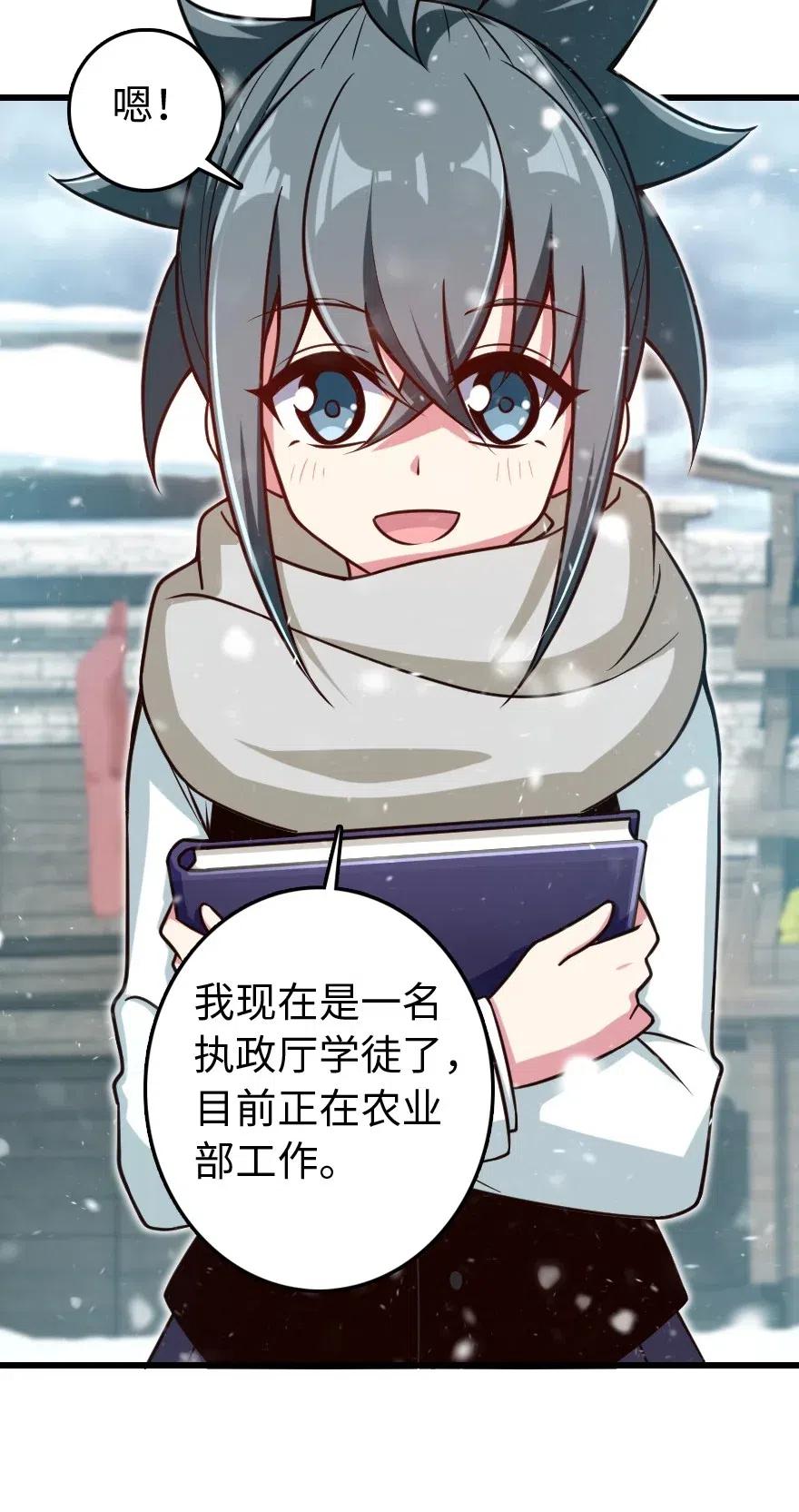 放开那个女巫韩漫全集-230 集市与线索无删减无遮挡章节图片 