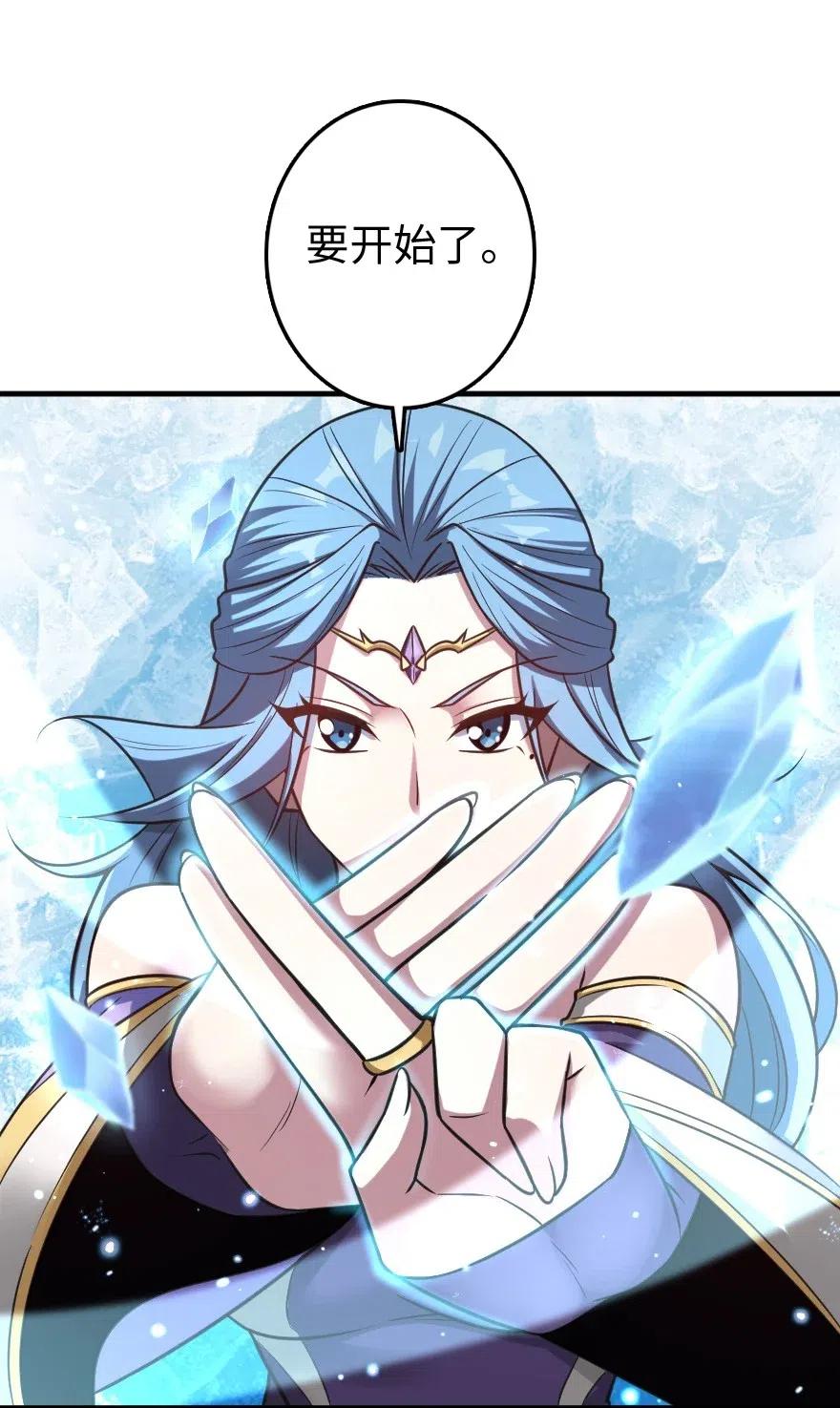 放开那个女巫韩漫全集-232 化学公开课无删减无遮挡章节图片 