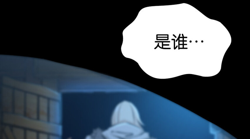 放开那个女巫韩漫全集-24 来自迷雾无删减无遮挡章节图片 