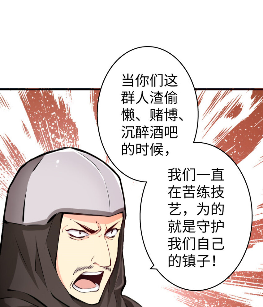 放开那个女巫韩漫全集-24 来自迷雾无删减无遮挡章节图片 