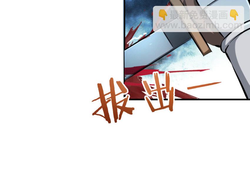 放开那个女巫韩漫全集-24 来自迷雾无删减无遮挡章节图片 