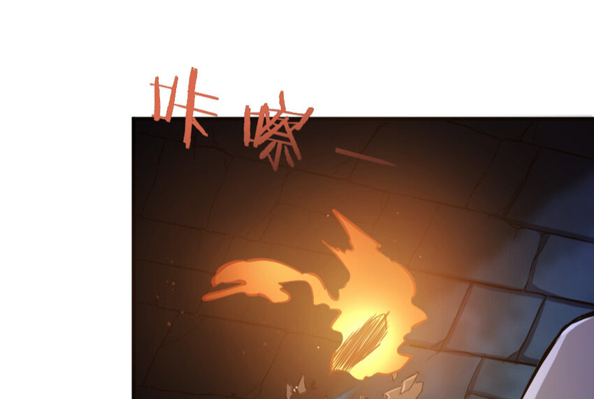 放开那个女巫韩漫全集-24 来自迷雾无删减无遮挡章节图片 