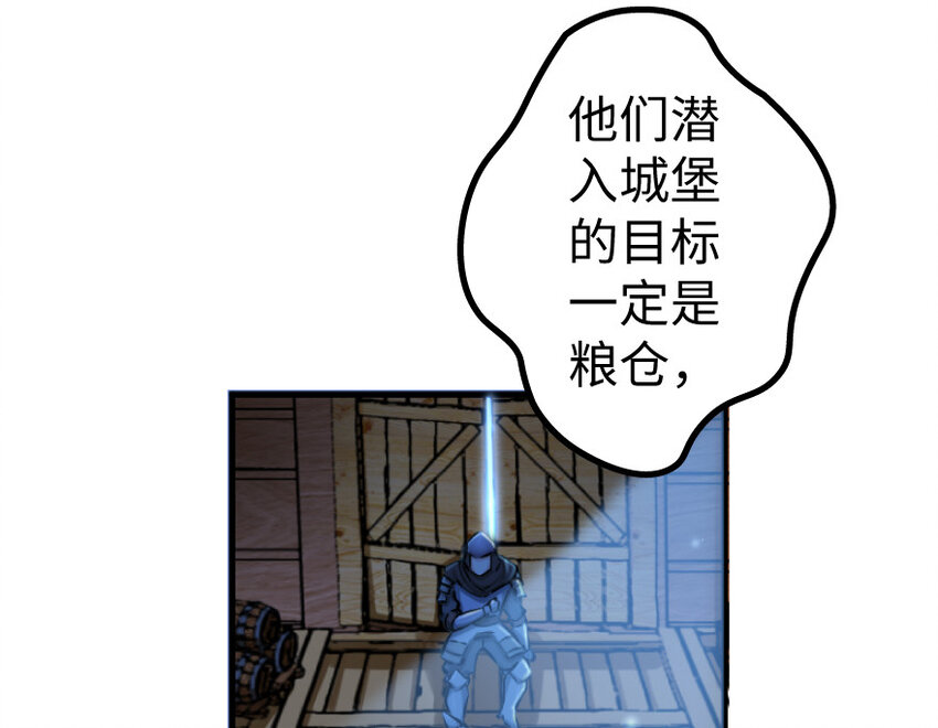 放开那个女巫韩漫全集-24 来自迷雾无删减无遮挡章节图片 