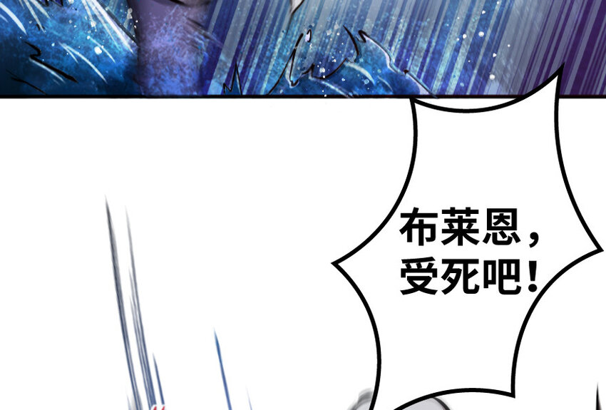 放开那个女巫韩漫全集-24 来自迷雾无删减无遮挡章节图片 