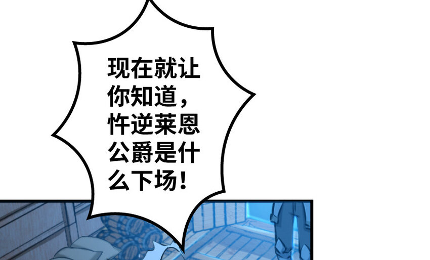 放开那个女巫韩漫全集-24 来自迷雾无删减无遮挡章节图片 