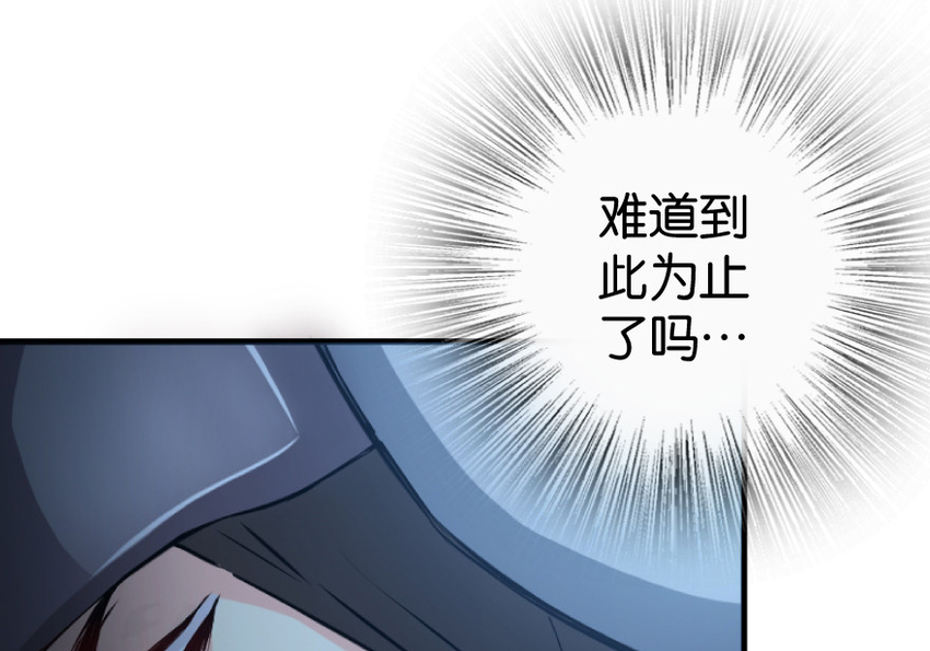 放开那个女巫韩漫全集-24 来自迷雾无删减无遮挡章节图片 