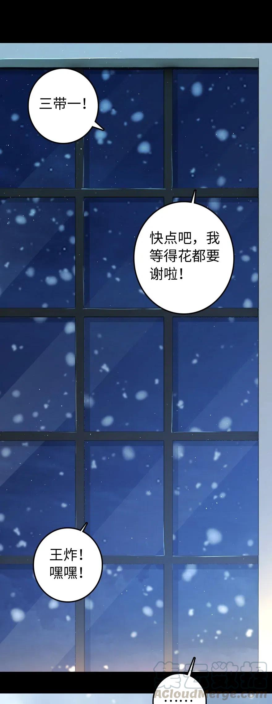 放开那个女巫韩漫全集-234 决战到天亮无删减无遮挡章节图片 