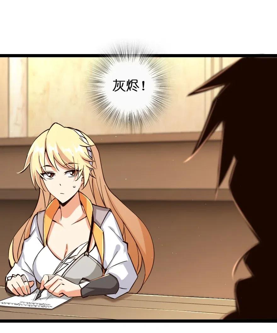 放开那个女巫韩漫全集-234 决战到天亮无删减无遮挡章节图片 