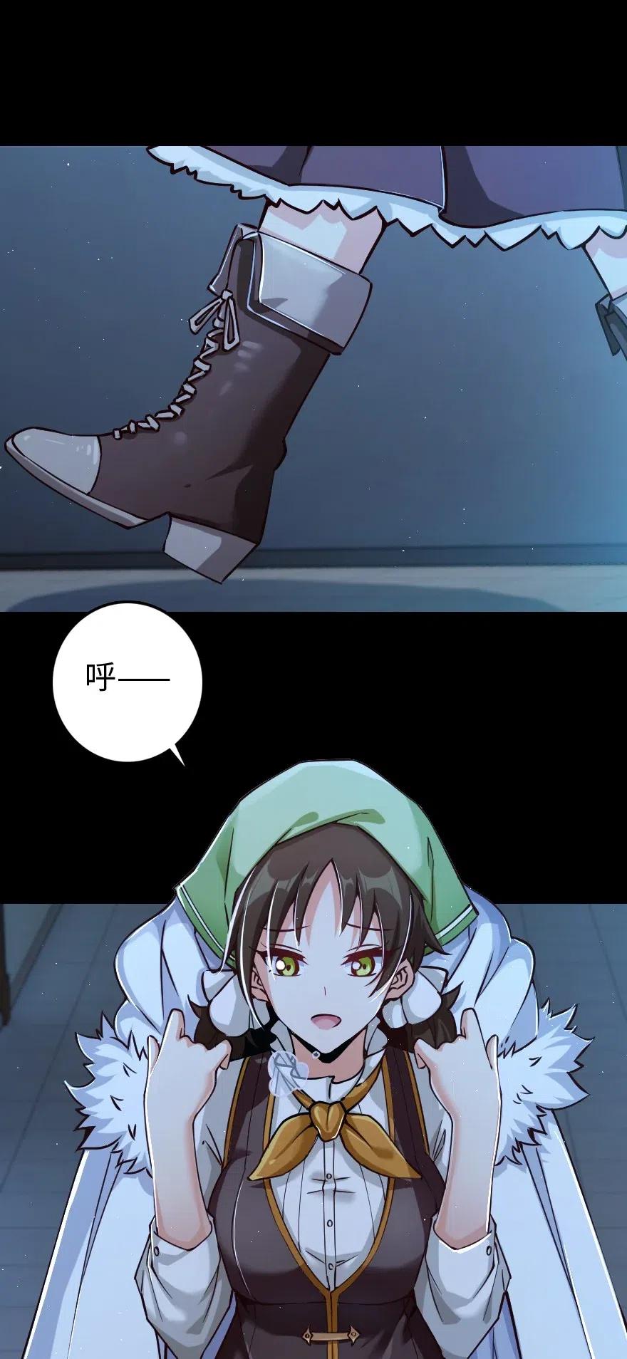 放开那个女巫韩漫全集-234 决战到天亮无删减无遮挡章节图片 