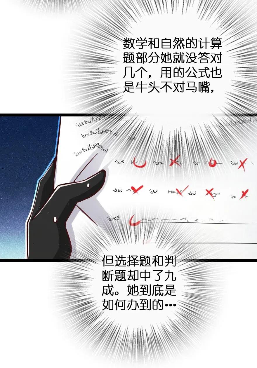 放开那个女巫韩漫全集-234 决战到天亮无删减无遮挡章节图片 