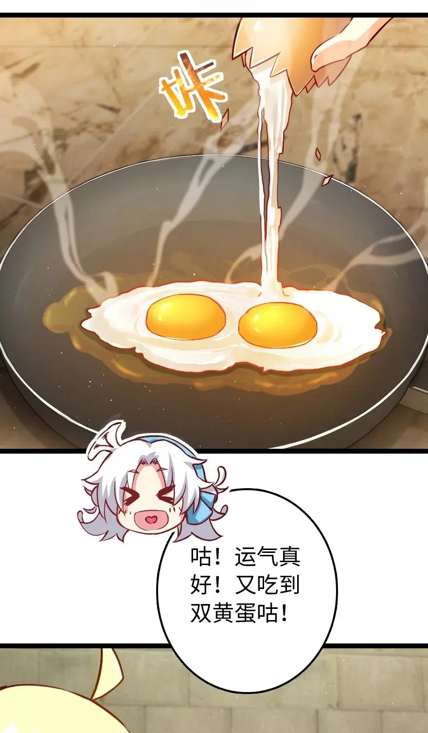 放开那个女巫韩漫全集-234 决战到天亮无删减无遮挡章节图片 