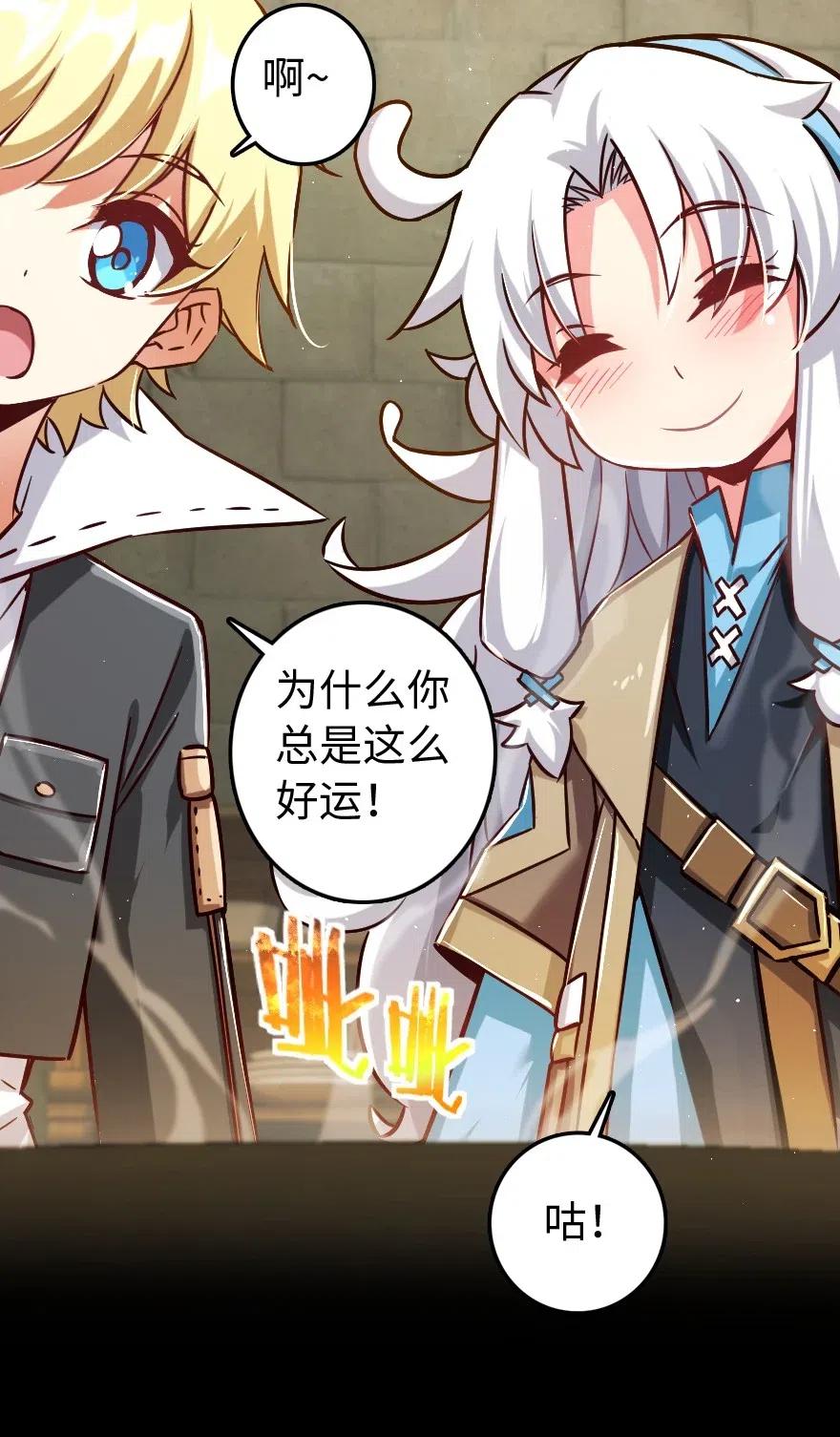 放开那个女巫韩漫全集-234 决战到天亮无删减无遮挡章节图片 
