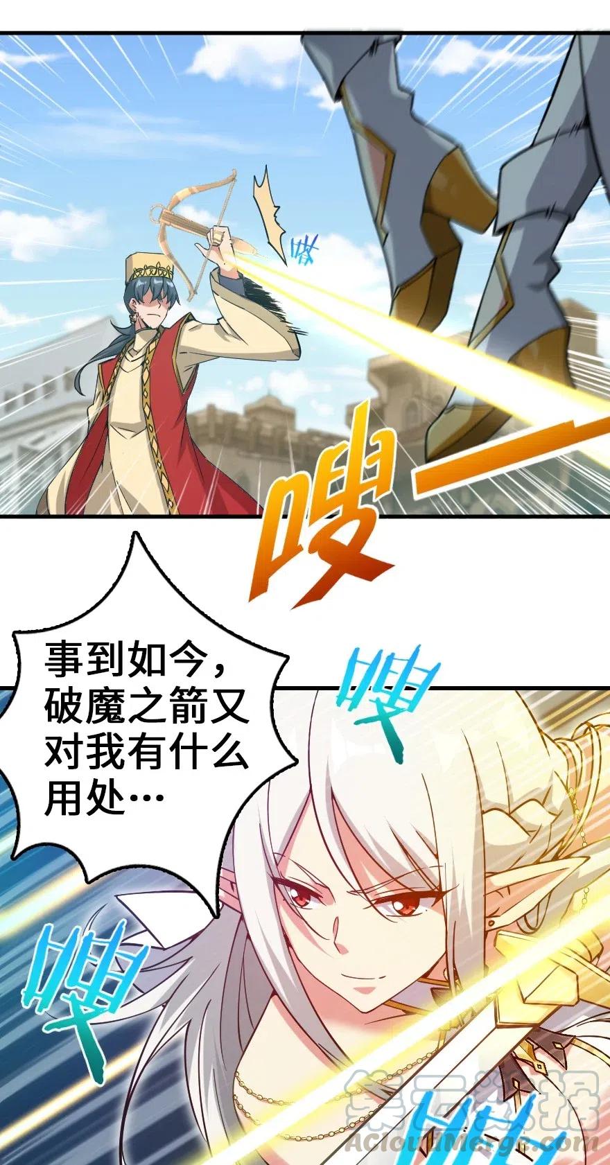 放开那个女巫韩漫全集-236 罪与赎无删减无遮挡章节图片 