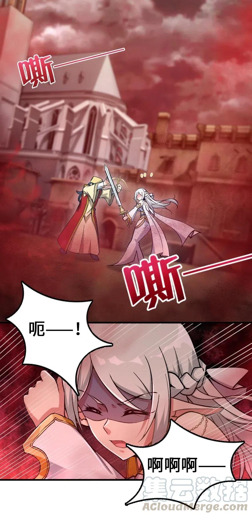放开那个女巫韩漫全集-236 罪与赎无删减无遮挡章节图片 